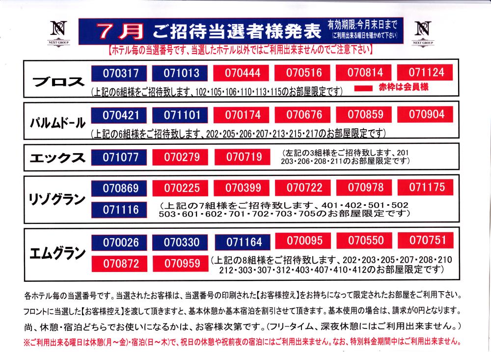 でこちん様専用ページ 最適な価格 mundoconstructor.com.ec